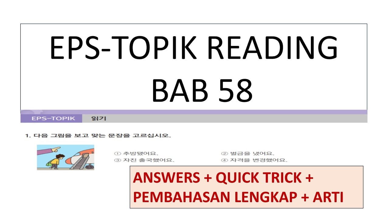 EPS-TOPIK READING BAB 58
 + ANSWERS + QUICK TRICK + PEMBAHASAN LENGKAP