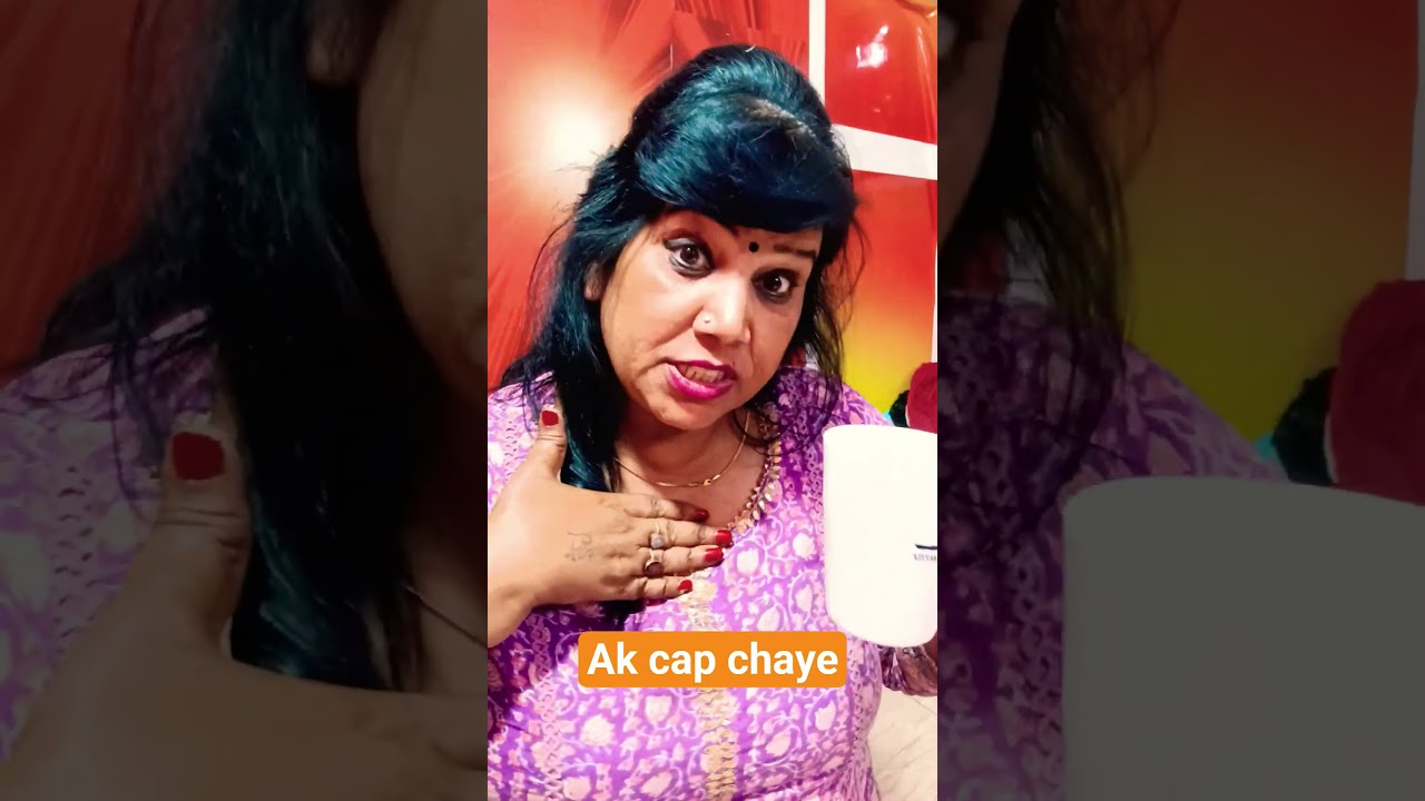 AK cap chaye #comedy #fun #masti #song #varyal