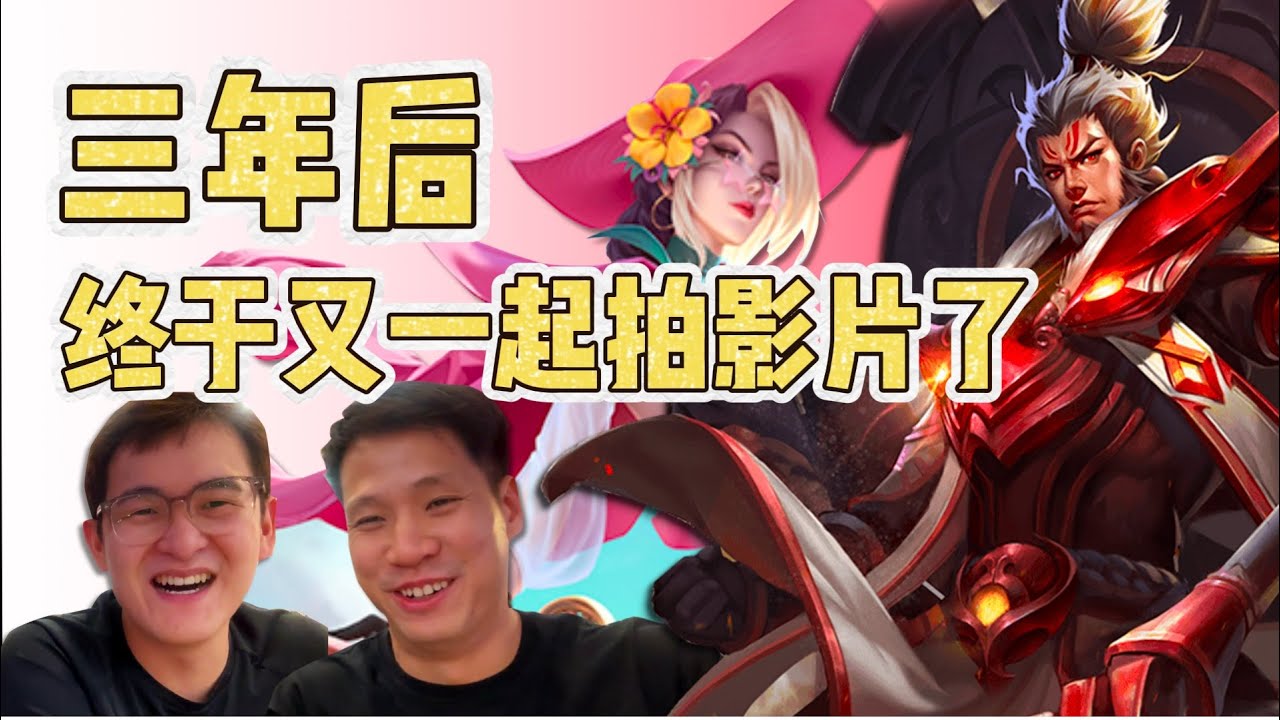 钻石上星耀打张飞 | Zhang Fei with @ClarenceWongSinYou  | Honor of Kings 王者荣耀 HOK Global Gameplay