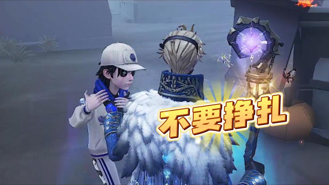 ⭐隐士新金挂实战【第五人格22】#第五人格 #游戏 #identityⅴ