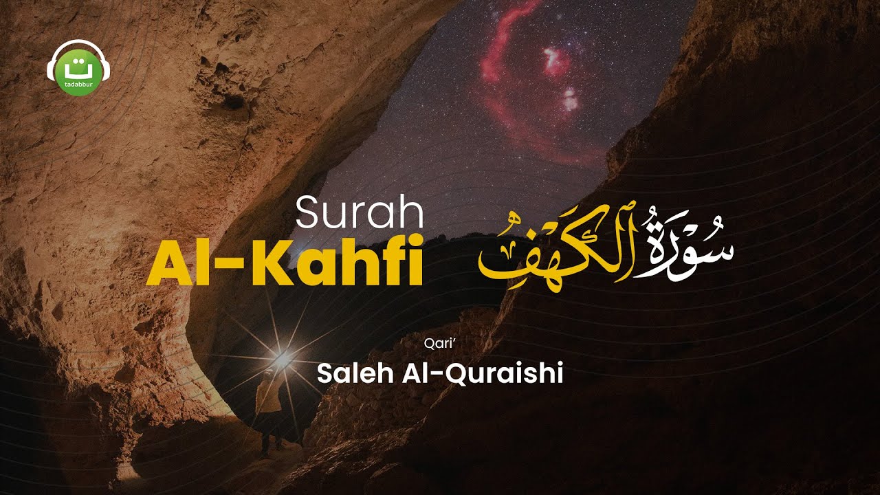 Tadabbur Surah Al-Kahfi سورة الكهف - Saleh Al Quraishi | Tadabbur Daily
