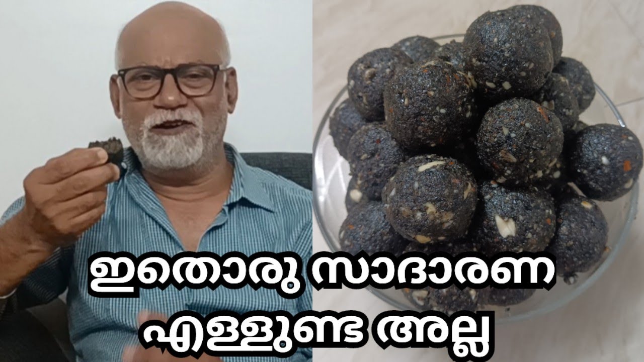 എള്ളുണ്ട | Tilgul | Healthy and delicious | Tilgul with flaxseed |