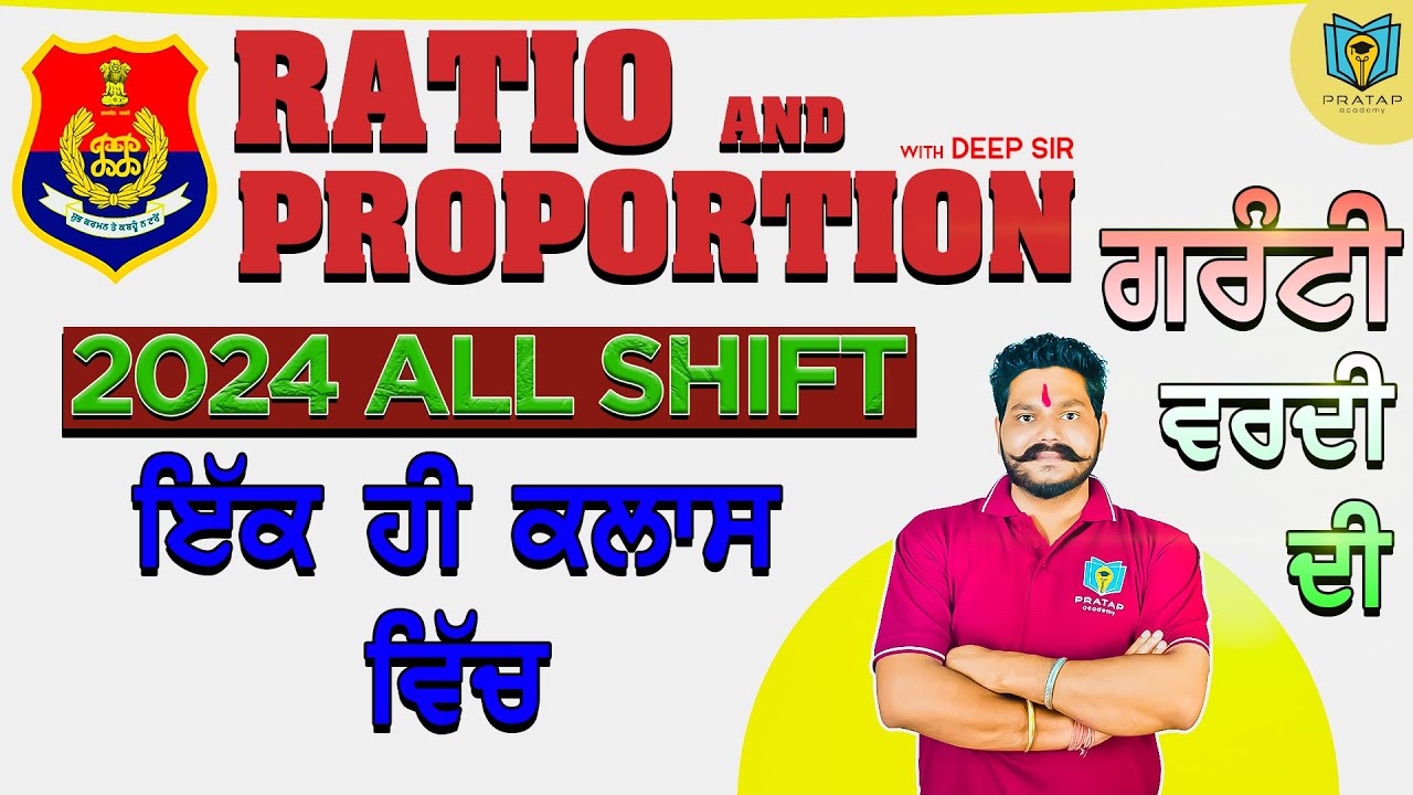 Punjab Police Constable 2025 | Ratio & Proportion 2024 All Shift Questions Deep Sir | Pratap Academy
