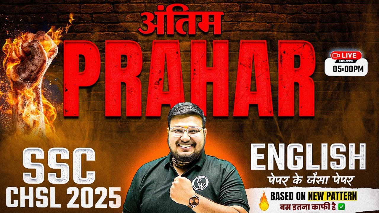 SSC CHSL English Classes 2025 | SSC CHSL English Expected Questions | SSC CHSL English by Bhragu Sir