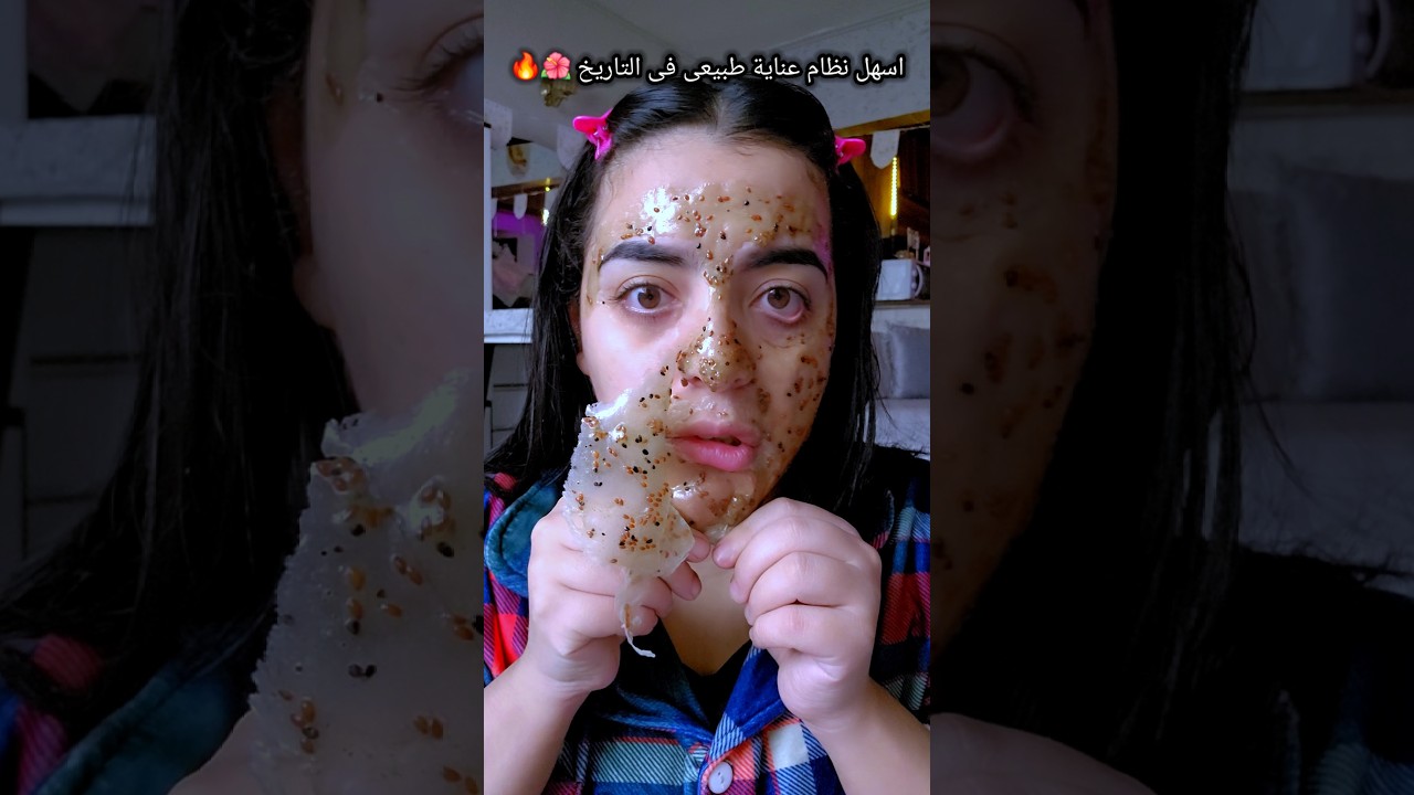 نظام عناية طبيعى 