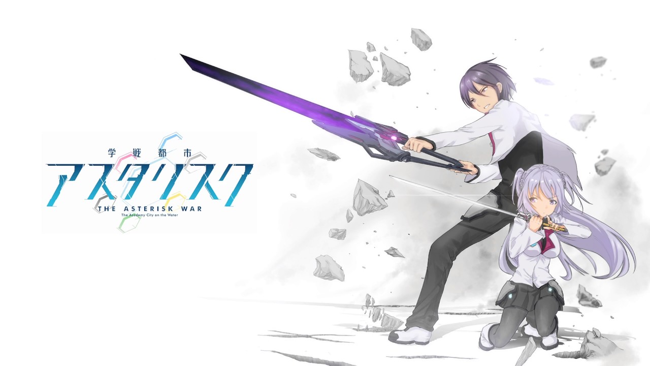 Gakusen Toshi Asterisk OST - Ayato's Primacy (HD, PLEASE READ THE DESCRIPTION)