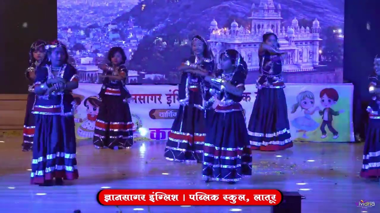 20 Rajasthani song  #Annual Day 2025-26 |  @dnyansagarenglishandpublic9318