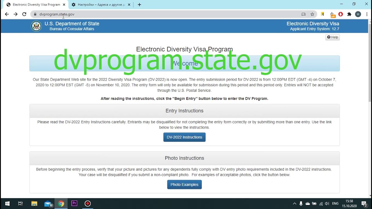 GREEN CARD DV-2022!ИНСТРУКЦИЯ КАК ЗАПОЛНИТЬ ЗАЯВКУ НА ЛОТЕРЕЮ ГРИН КАРД 2022
