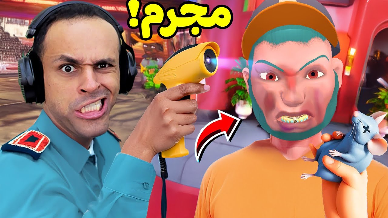 انا حارس امن ليوم كامل | I Am Security VR !! 👮‍♂️😅