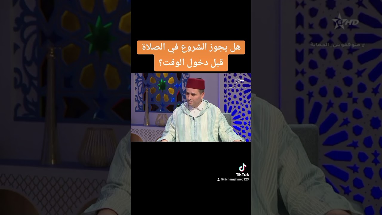 المعرفة الدينية