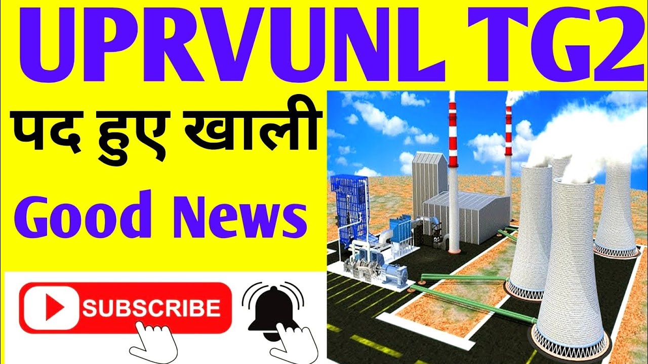 UPRVUNL TG2 VACANCY 2025. Upcoming TG2 में खाली पद का लिस्ट जारी TG2 promotion जानकारी। #uprvunltg2