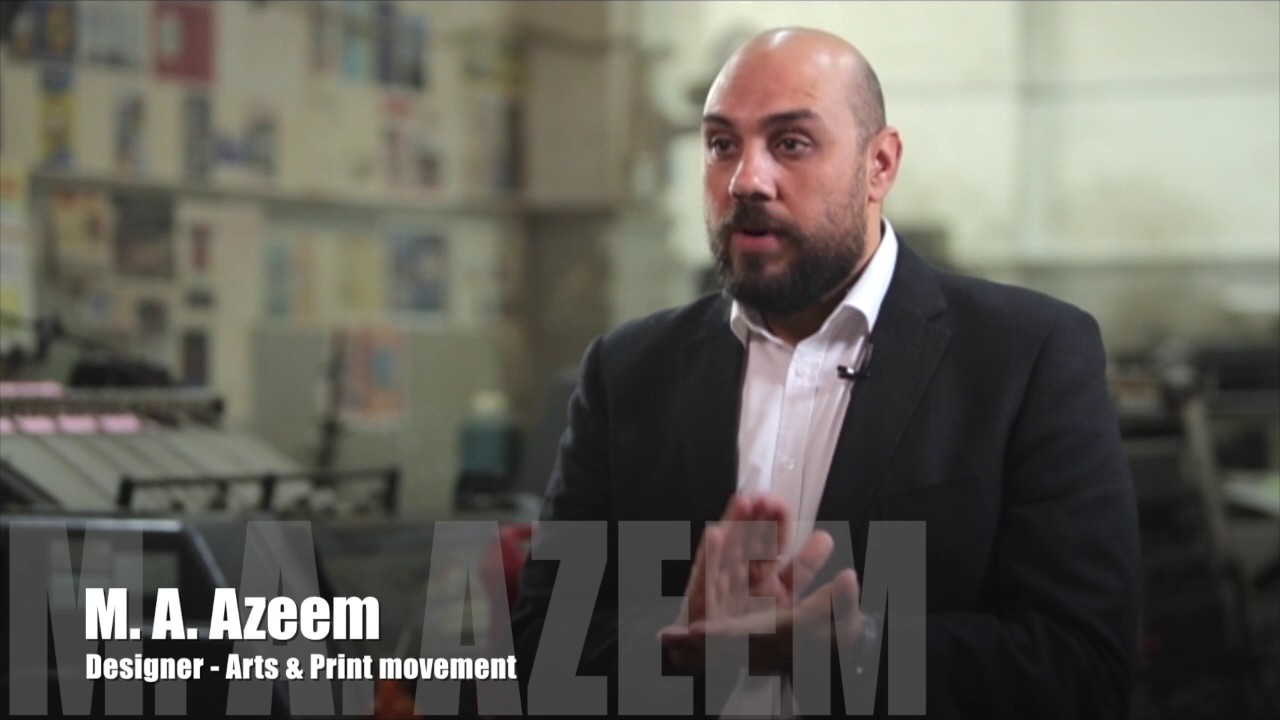 Dialouge M. A. Azeem