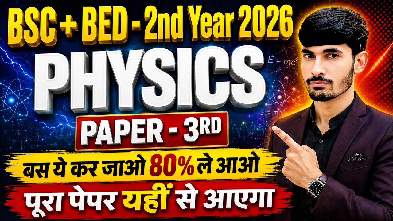 Bsc bed 2nd year physics 3rd paper important questions 2026 bsc bed 2nd year electronics important