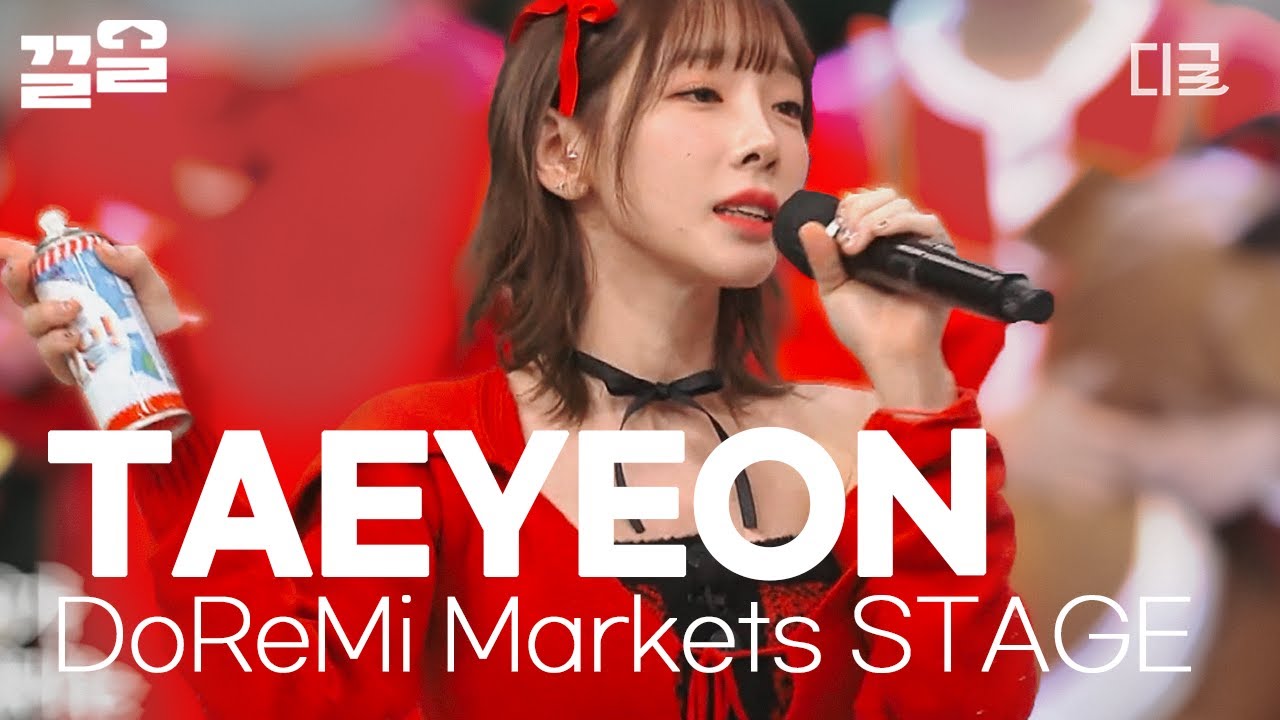 [#놀라운토요일] WELCOME TO 태연 놀토 콘서트🥳 본업할 때 제일 멋진 탱구와 적재의 〈별 보러 가자〉부터 태(연)(권)진아의 〈INVU〉 까지👏