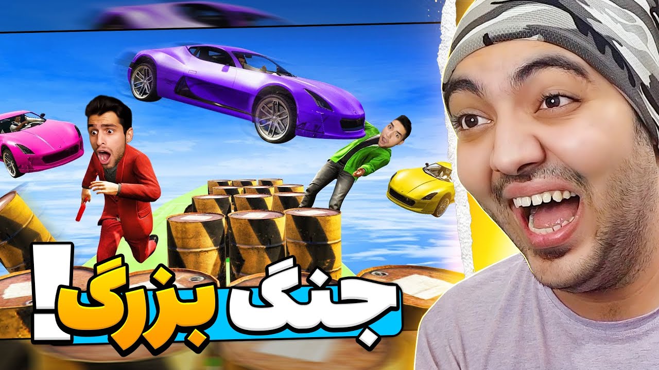 GTA Online || بزرگترین چالش جی تی ای که بینمون رخ داد !!🤣🔥