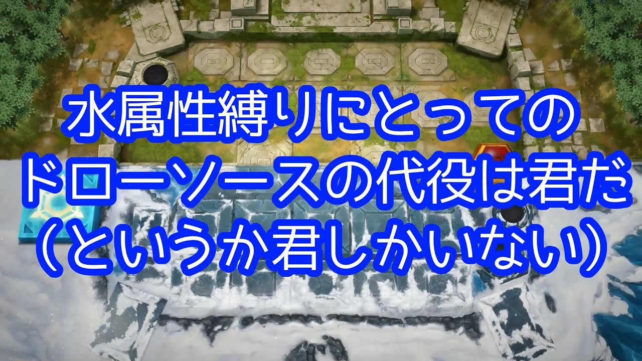 【氷結界】純正氷結界大好きおじさんの旅その７６４【マスターデュエル】