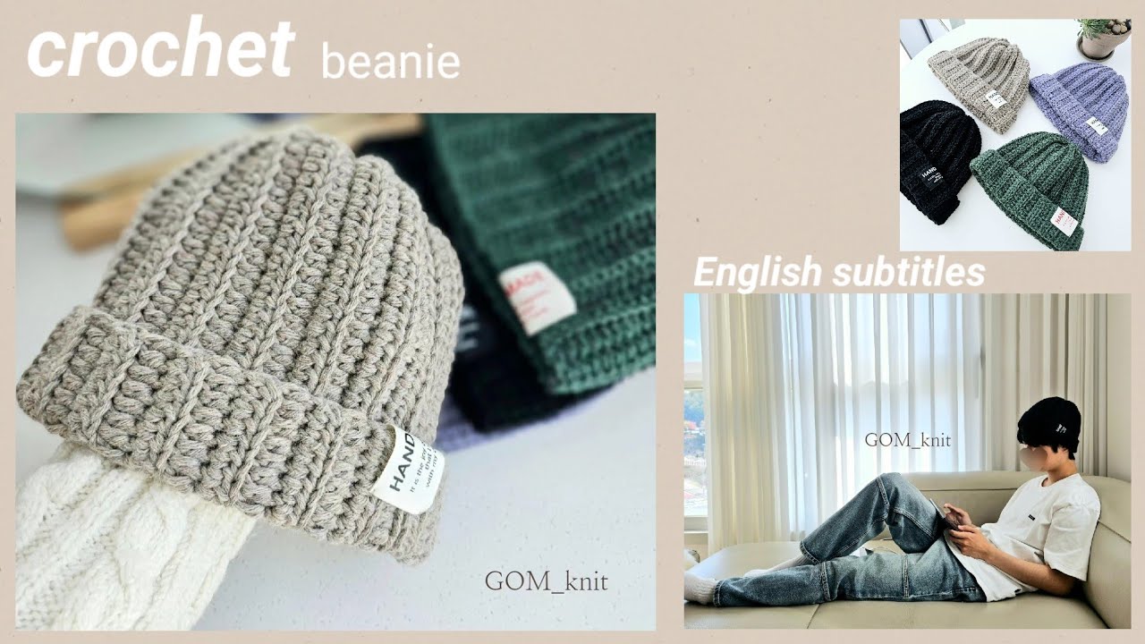 ✅🧸 라쿤울 비니 crochet beanie 쉽고 곰방떠요~💕