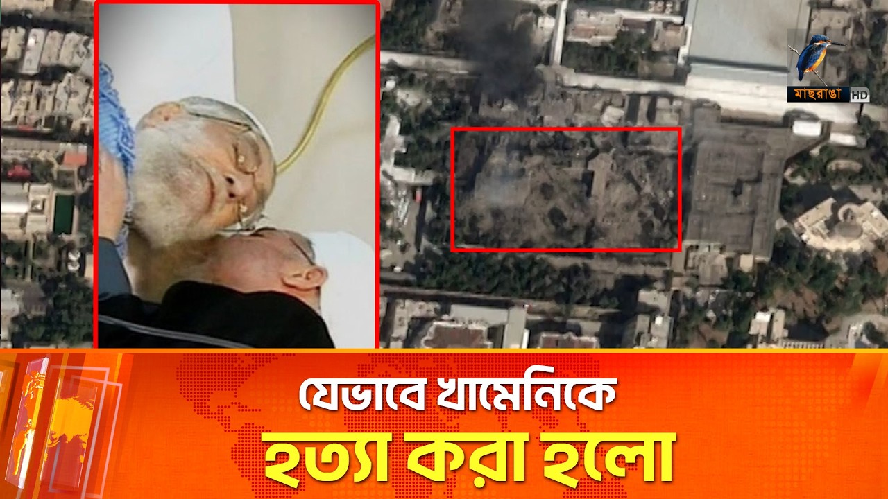 স্পষ্ট সংকেত থাকলেও সতর্ক ছিল না ইরান | Maasranga News