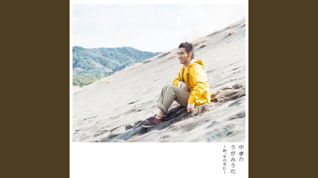 Nobara