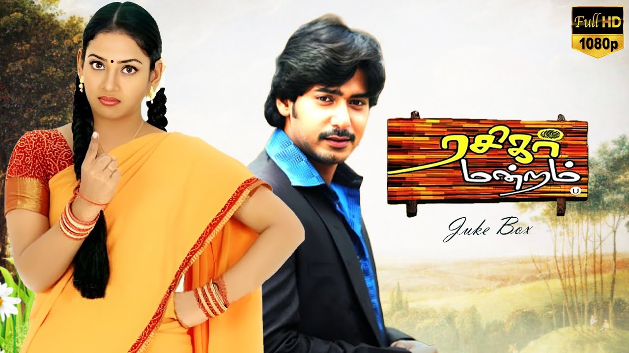 Rasigar Mandram - Video Song Jukebox | Mansoor Ali Khan | Uma | Ganesh