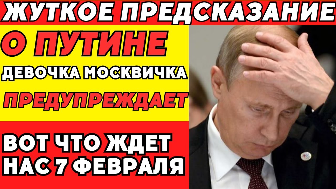 СЕКРЕТНЫЙ РИСУНОК из Москвы: мальчик указал ДАТУ КОНЦА — совпадения пугают до мурашек!
