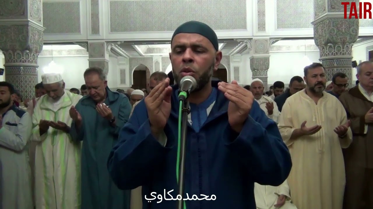 إمام محمد مكاوي صلاة التراويح مع الدعاء في رمضان 2024م 1445ه