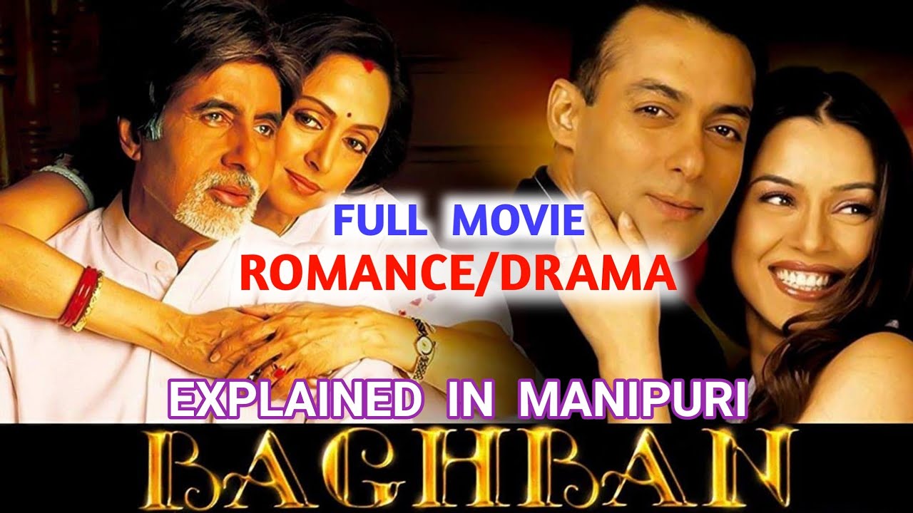 Bahgban full movie explained in manipuri || Romance || Drama
