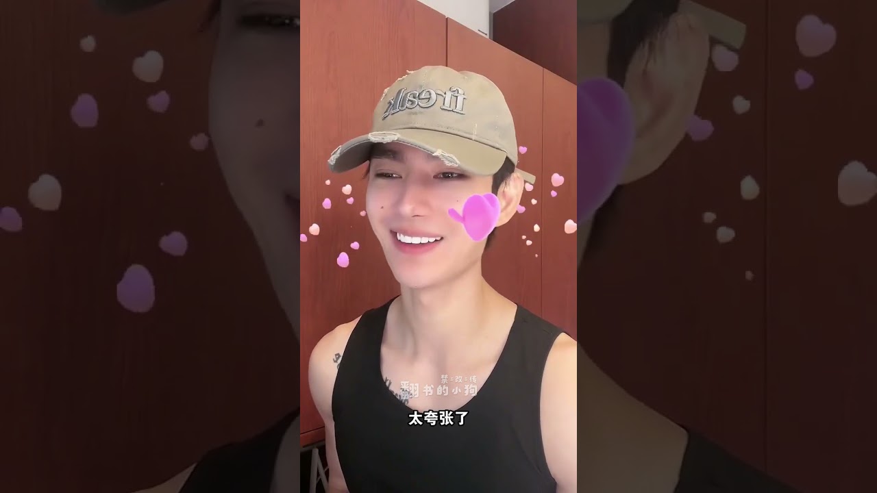 [CH subs] 240402 PAVEL TIKTOK LIVE 直播切片 中字 / #poohpavel