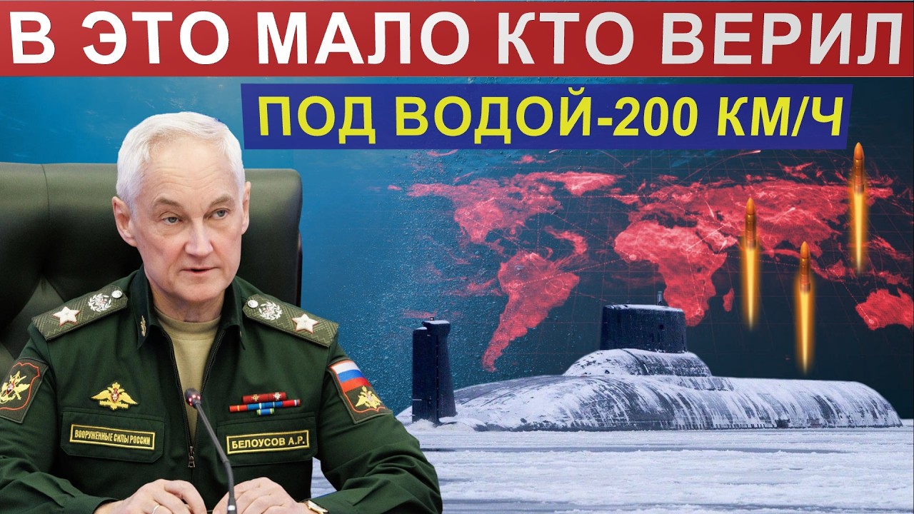 А вот это уже серьезно! СТРАТЕГИЧЕСКИЙ 