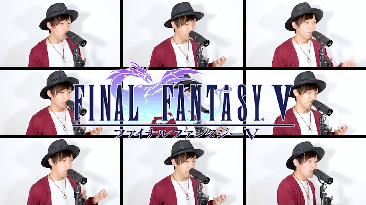 【FF5】口だけで『ビッグブリッヂの死闘』 / FINAL FANTASY V(ファイナルファンタジーV) 　ビートボックス