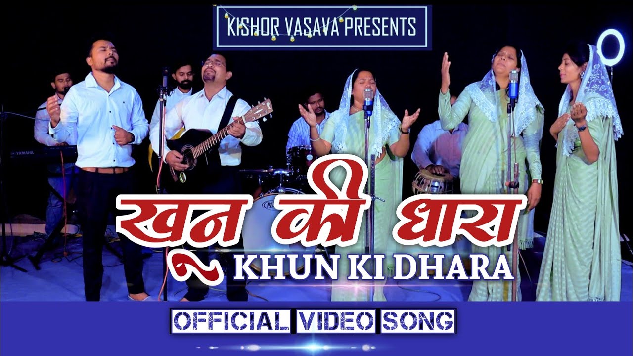 खून की धारा बहती सुली से // Khun Ki Dhara // New Hindi Song // Kishor Vasava