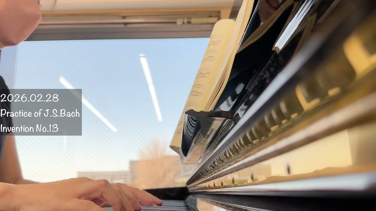2026.02.28 Practice of Bach Invention No.13 with Blackmagic Camera and shure 88+ / no effect 