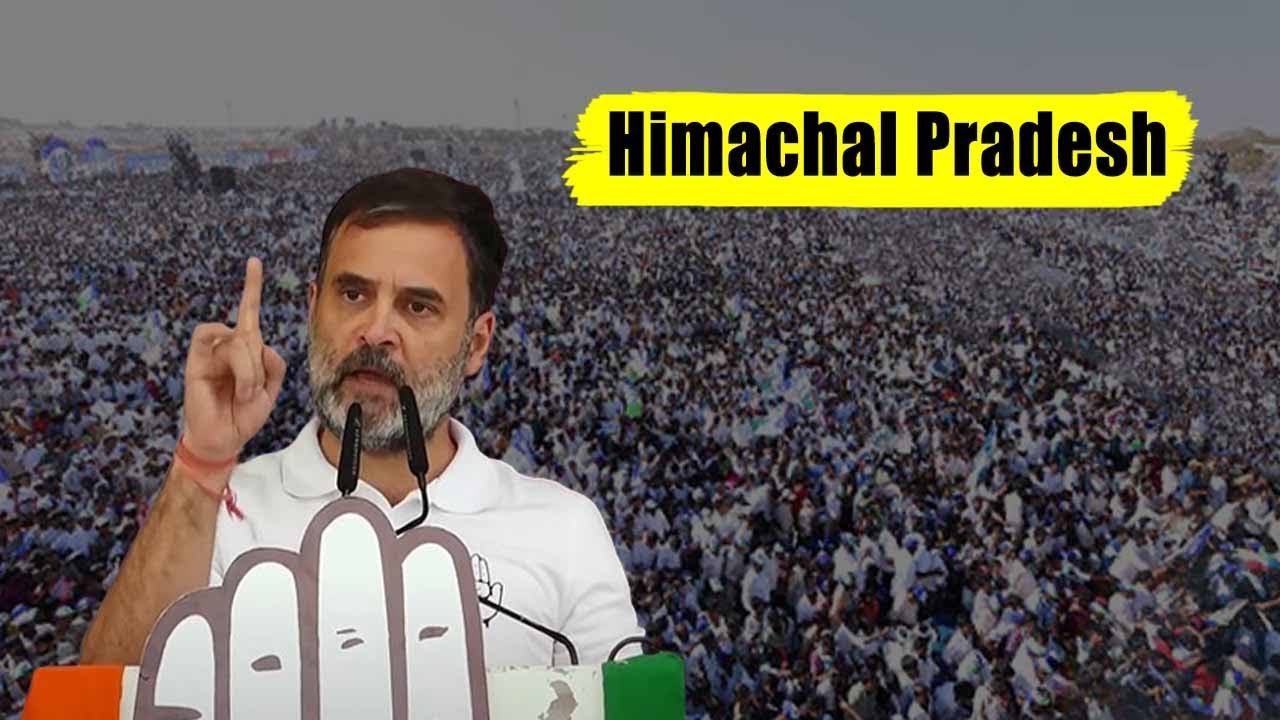Rahul Gandhi's Terrific Speech at Congress Public Meeting in Nahan, Himachal Pradesh | INC Election