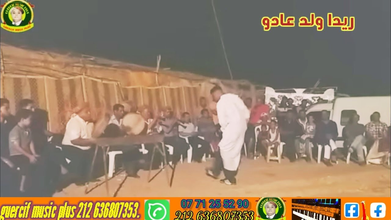 Machyakhat guercif 2019✔هيت خطير مع اولاد علي