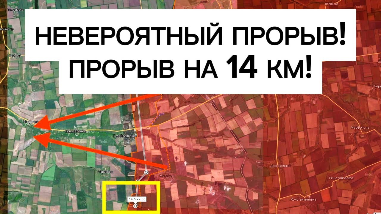 Большой прорыв ГРУППИРОВКИ ВОСТОК! Военные сводки 06.04.2026