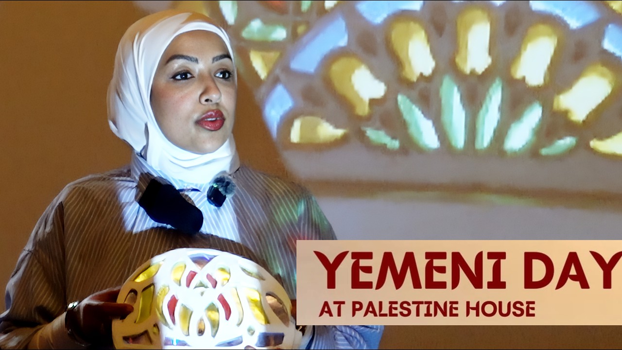 Yemeni Day at Palestine House 🇾🇪🇵🇸 | د. حميد الشجني يتحدث عن الهوية والتراث اليمني