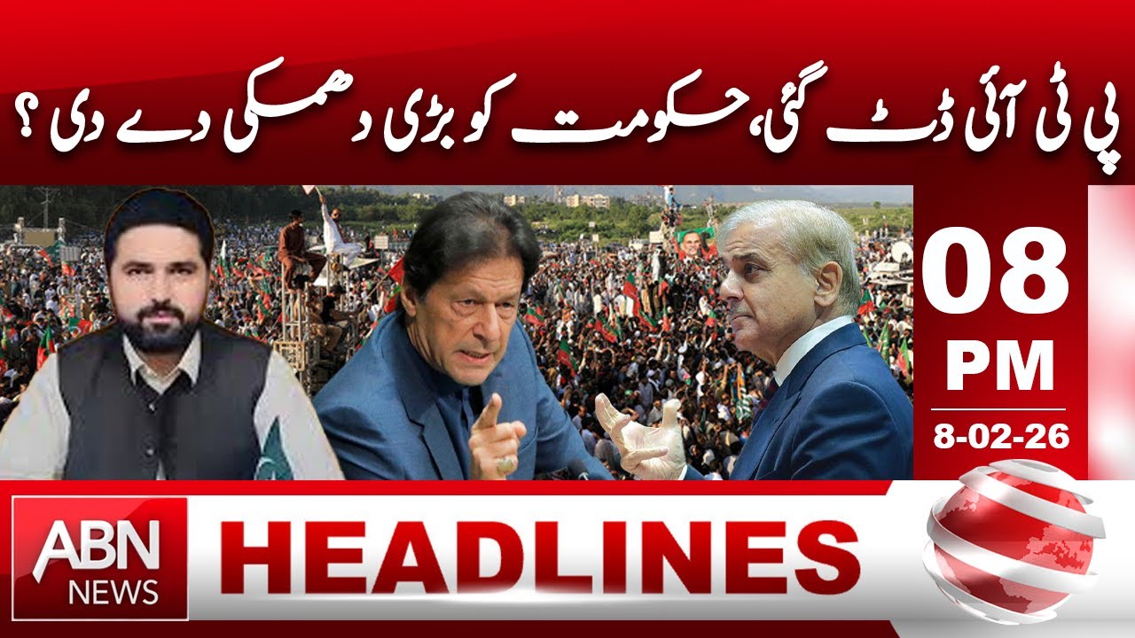 PTI Stands Firm, Issues Major Warning to the Government? | HEADLINES 8:00 PM | ABN NEWS
