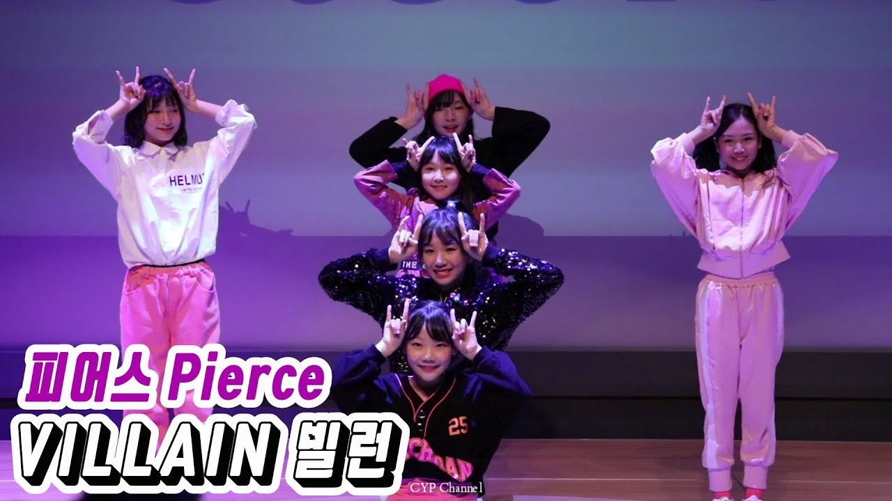 191102 클레버tv 피어스(Pierce) - 자기소개 + VILLAIN 직캠 ☆ clevr TV 정기공연