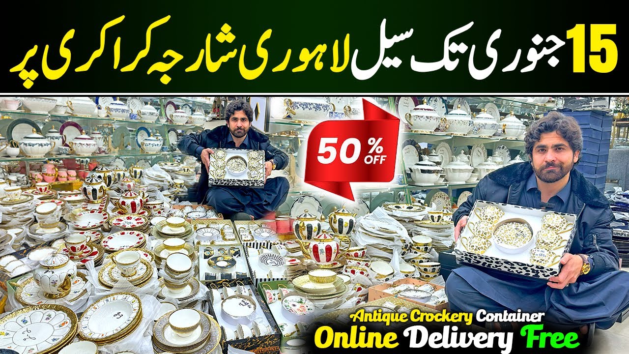 2025 New 50% Half Price Sale start on Sharjah Crockery Lahore | Latest Dinner Set | loose Crockery