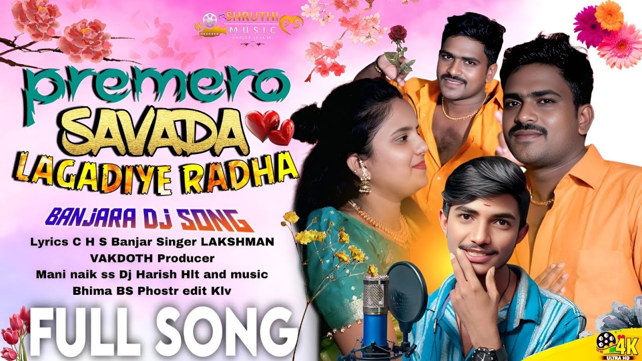 PREMERO SAVADA LAGADIYE RADHA BANJARA DJ SONG || LYRICS CHS BANJAR SINGER LAKSHMAN VAKDOTH