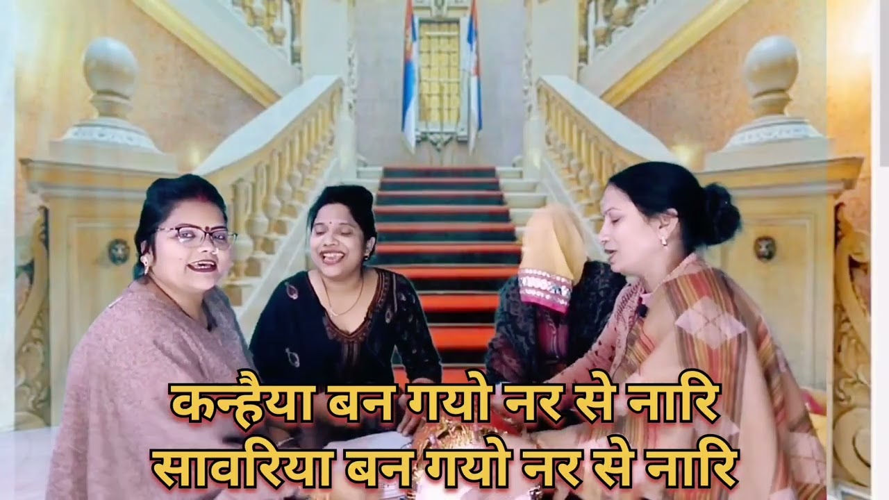 मजेदार चटपटी रसीली #होली गीत सुनिए #video #viralvideo 