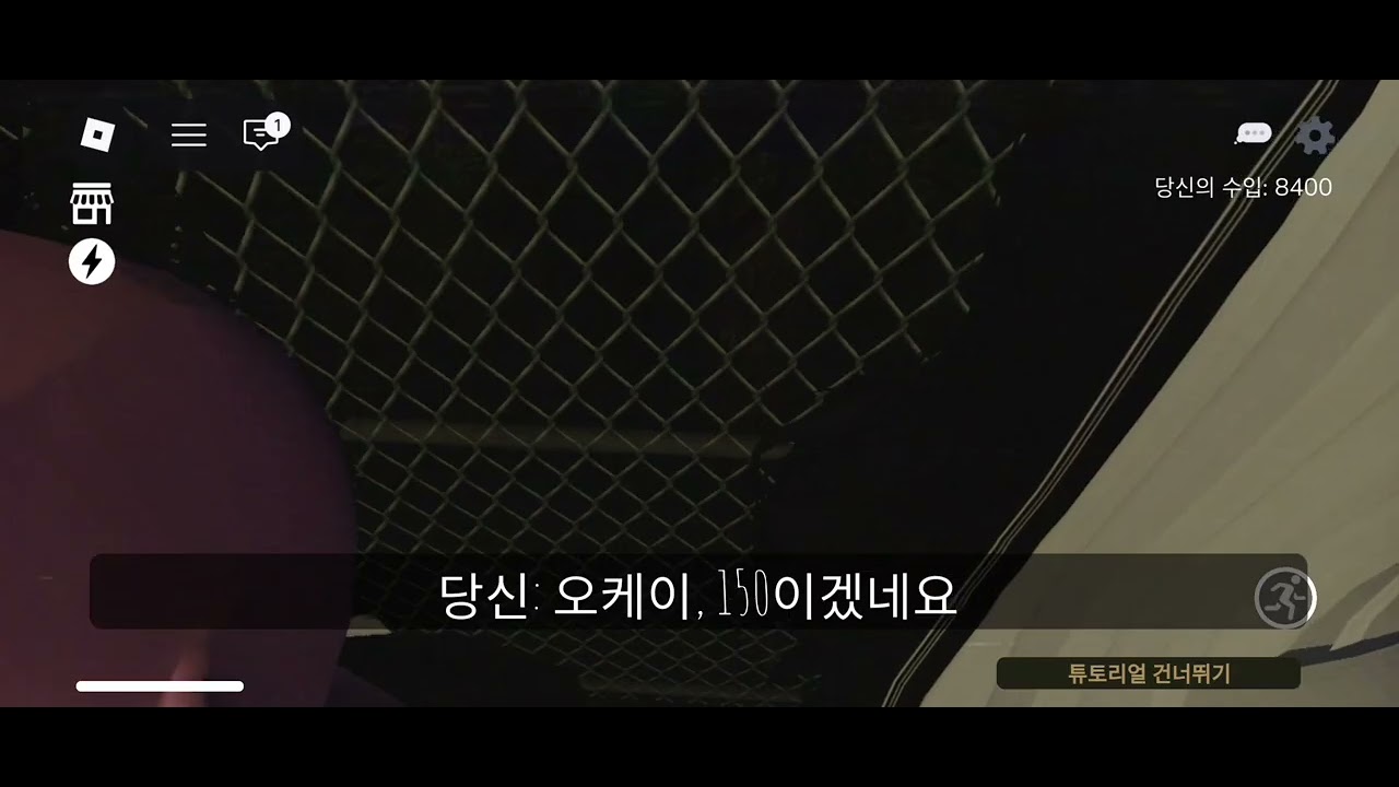 세멤버랑 67을하기 [게임이름이67임]