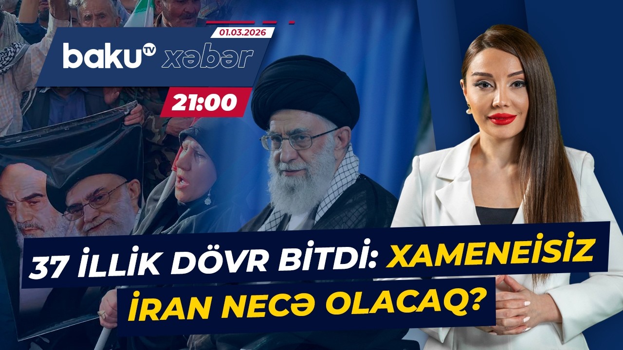 Xameneinin ölümündən sonra İran necə idarə ediləcək? - XƏBƏRLƏRİN XÜSUSİ BURAXILIŞI | Baku TV CANLI