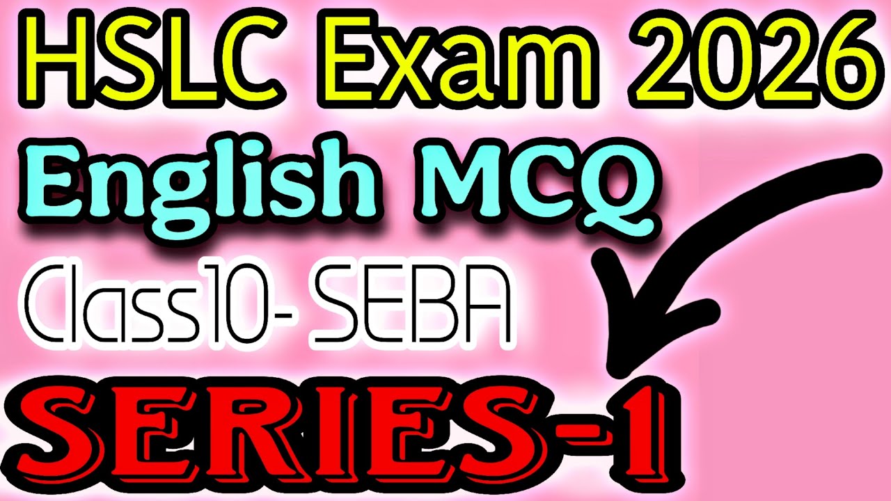 HSLC 2026 English MCQ|Class10 SEBA|Most Important Questions|Series-1|RawEducation|100% Common MCQ|