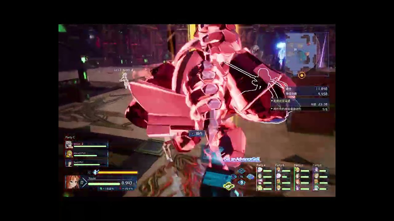 SWORD ART ONLINE Fractured Daydream - Asuna