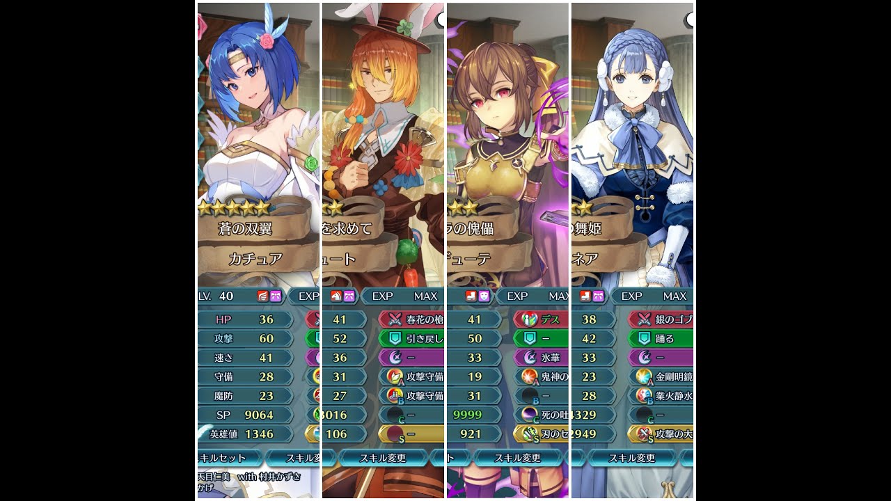 Askr (아스크) 3 F2P LHB Abyssal - +0 B!Catria, S!Luthier, F!Delthea, Rinea (1 Refine, 2 SI, 3 Seal)