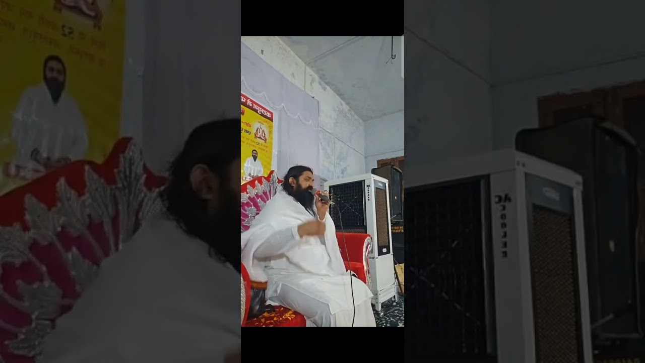 सत्य असत्य को जाने । नितिन दास जी सत्संग।char ram 