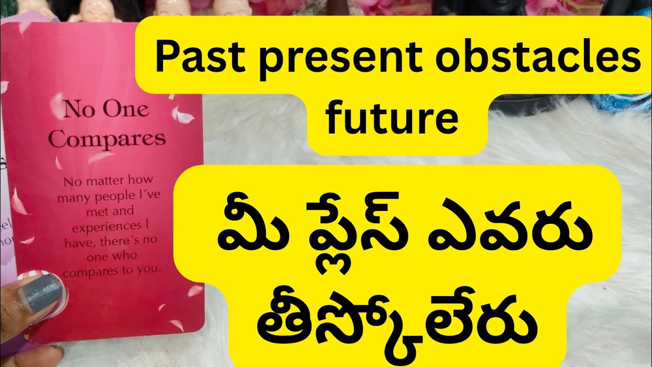 మీ ప్లేస్ ఎవరు తీస్కోలేరు 😳💯6300509679