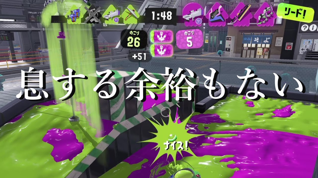 世界ランキング1位と戦ってきた、部屋のレベルが高すぎる【Splatoon3】