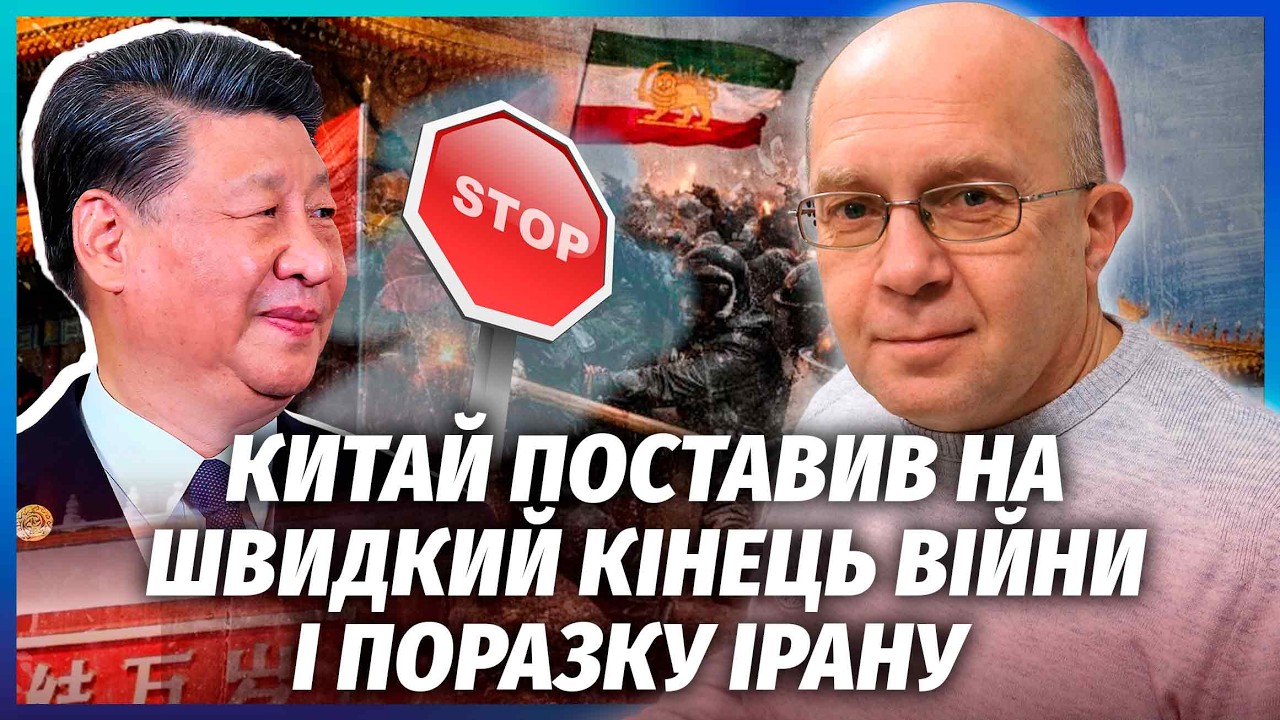ГРАБСКИЙ: ПУТИН ПОСПЕШИЛ РАДОВАТЬСЯ С ИРАНОМ! Китай УЖЕ В ЯРОСТИ! Пэтриоты в Украине ДАВНО ЗАМЕНИЛИ